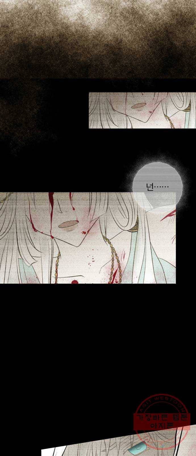 사막에 핀 달 42. 사냥의 시작(2) 42