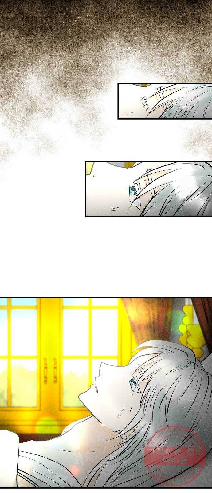 사막에 핀 달 42. 사냥의 시작(2) 44