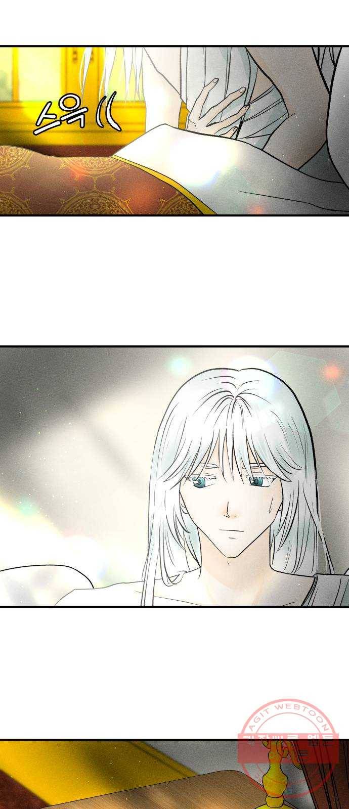 사막에 핀 달 42. 사냥의 시작(2) 46