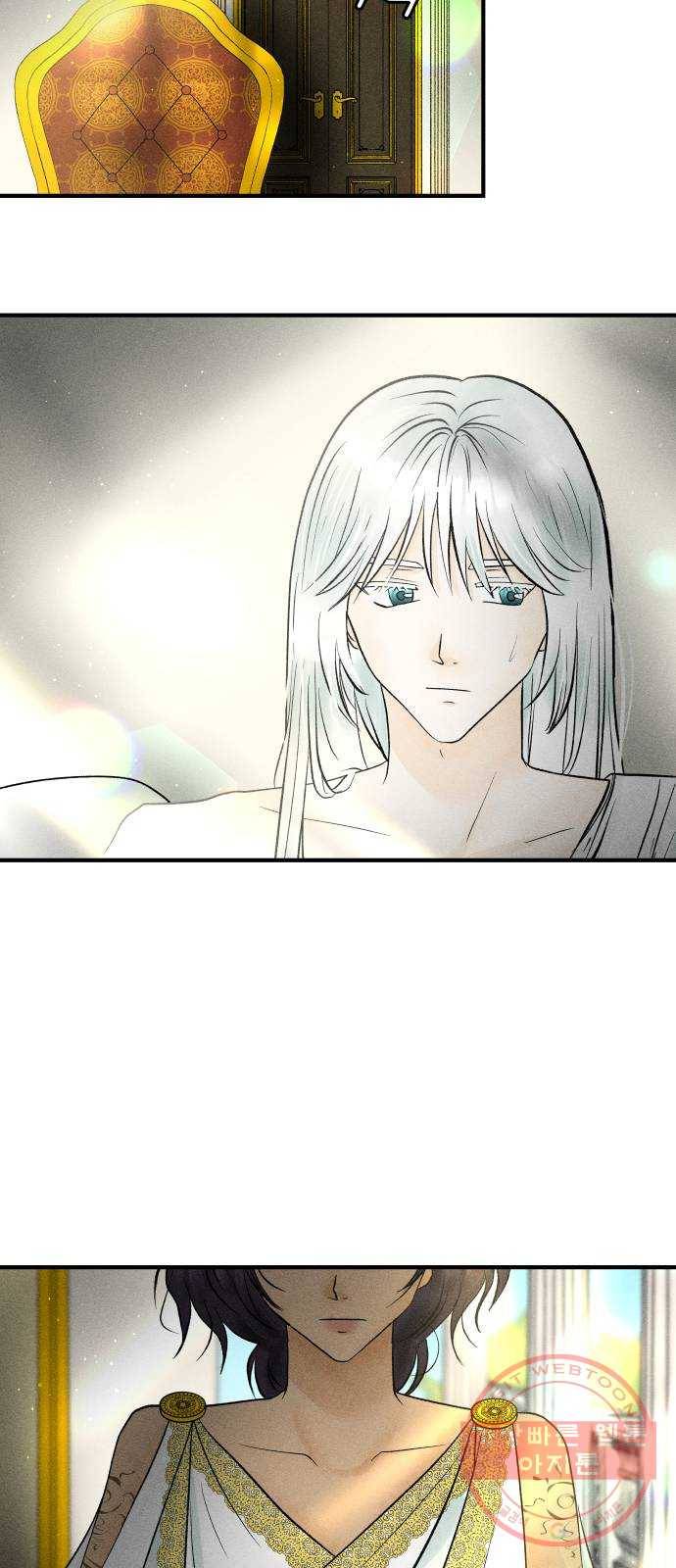 사막에 핀 달 42. 사냥의 시작(2) 48