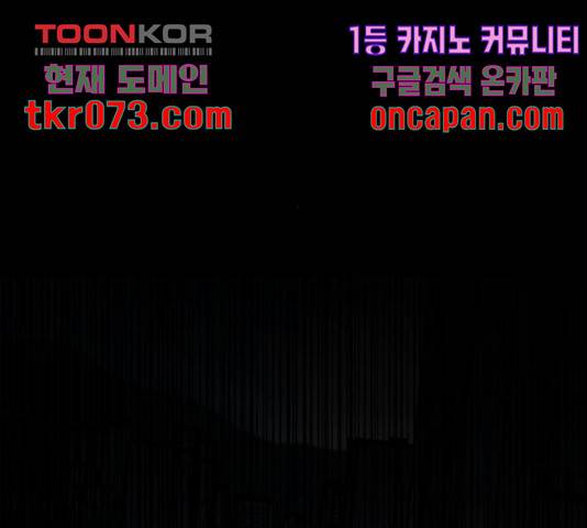 겟백 3부 43화 21