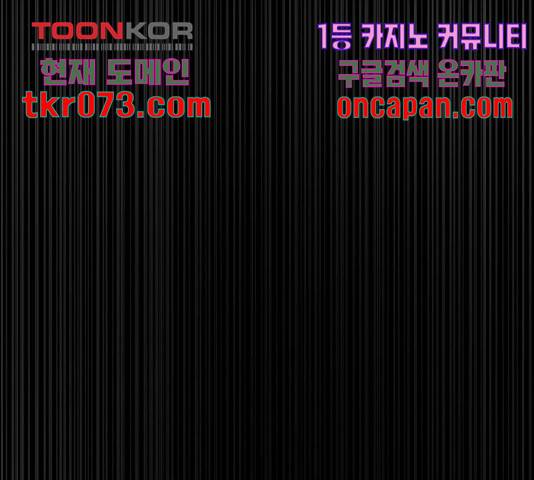 겟백 3부 43화 33