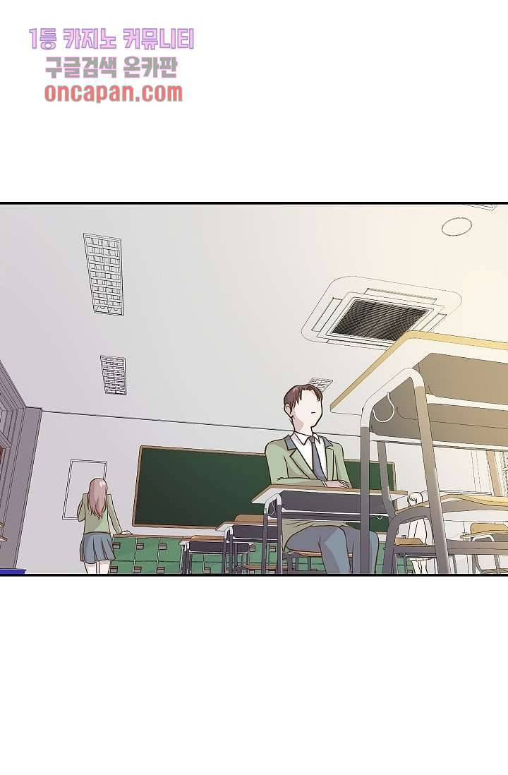 지켜라 여의주 10화 2