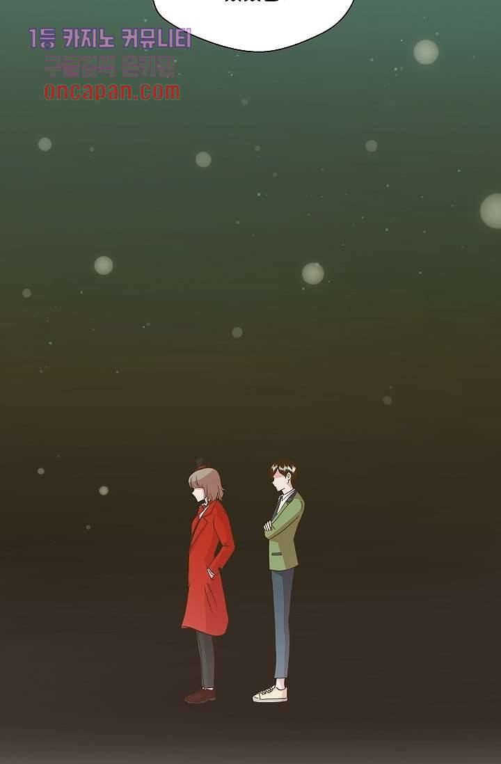 지켜라 여의주 10화 51