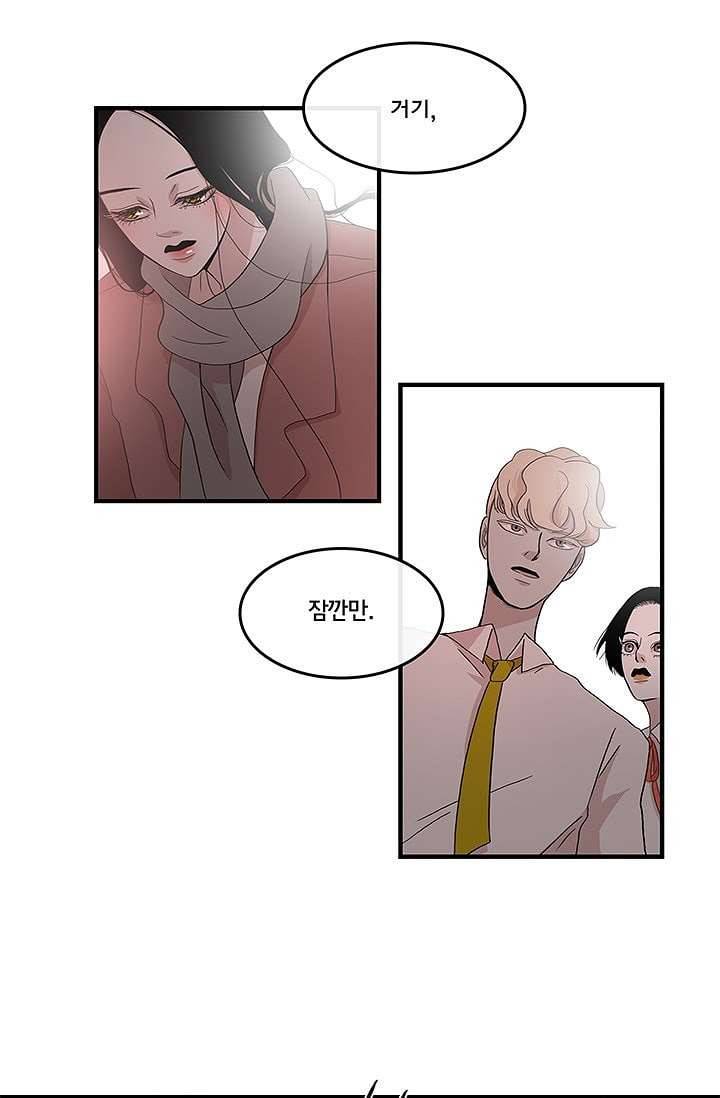 환상을 팝니다 5화 1