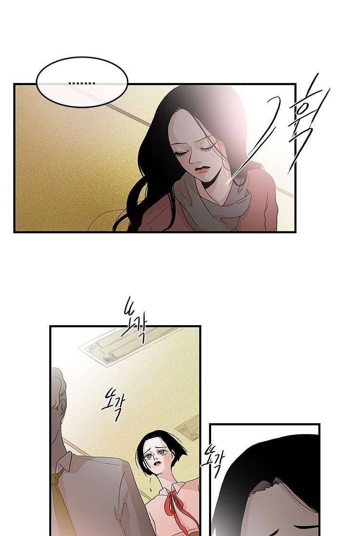 환상을 팝니다 5화 7