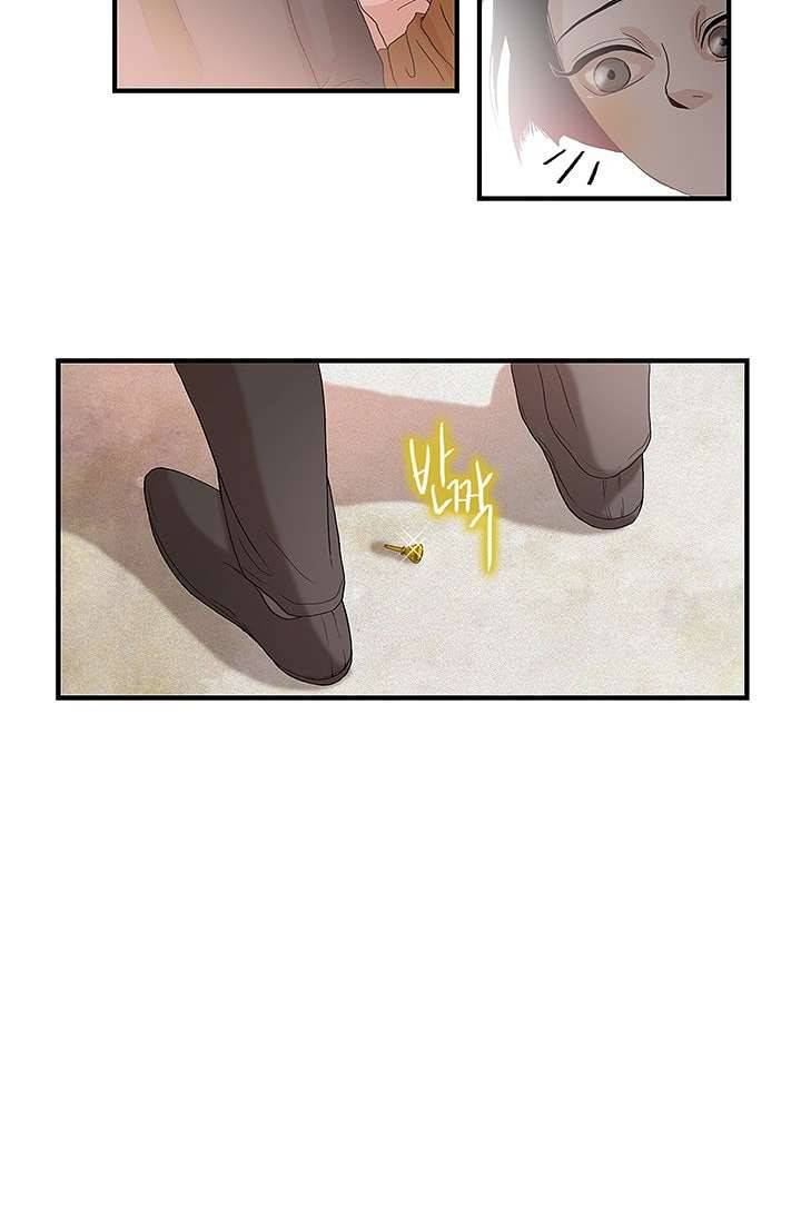 환상을 팝니다 5화 8