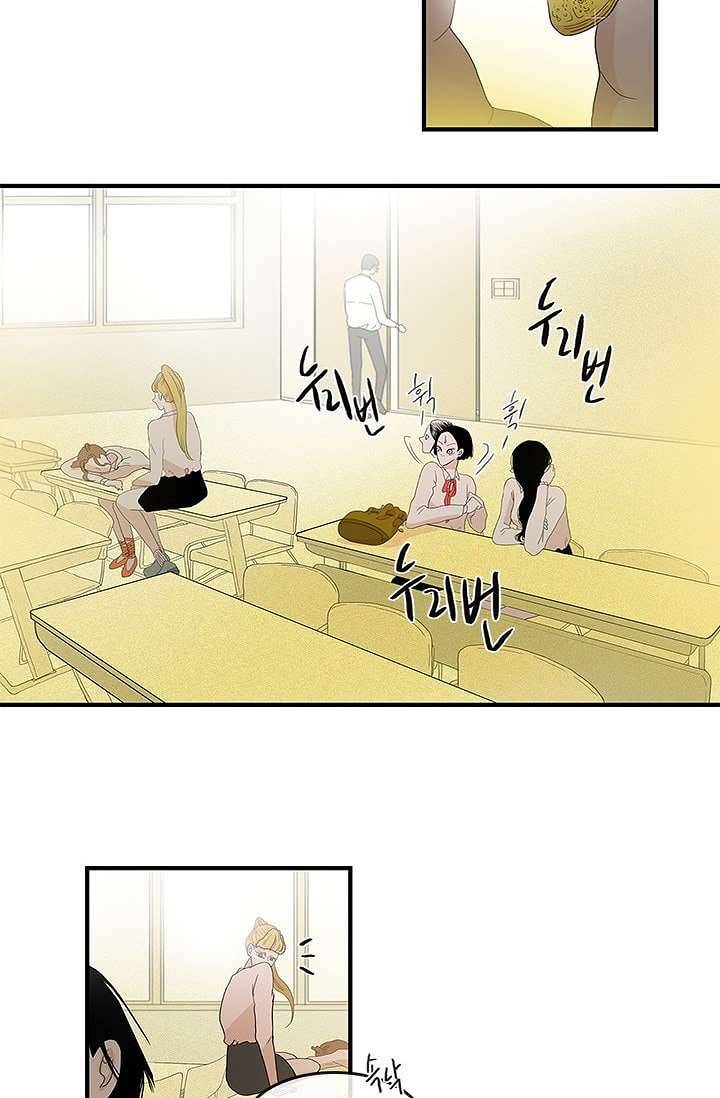 환상을 팝니다 5화 25