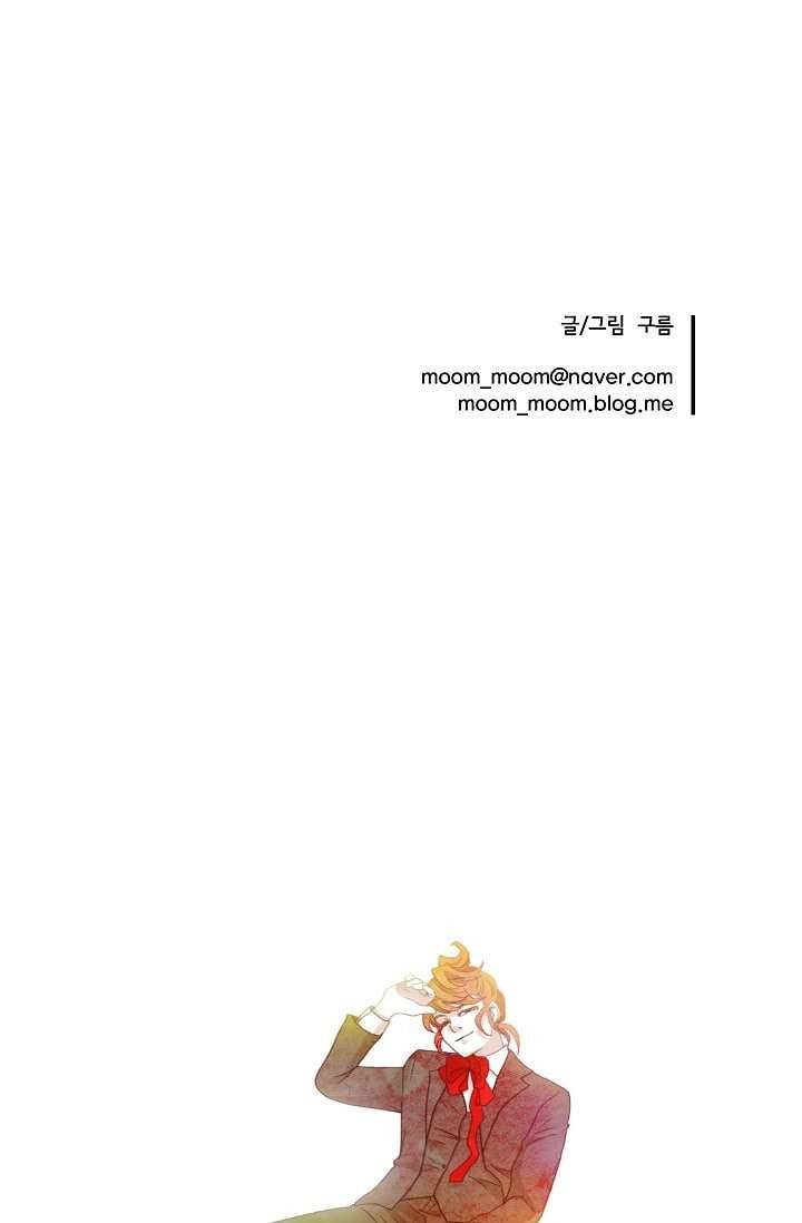 환상을 팝니다 5화 31