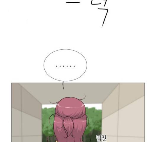 반귀 52화 3