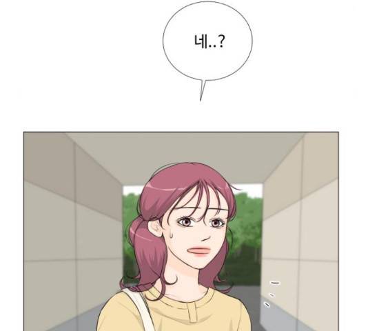 반귀 52화 8