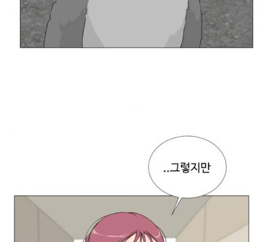 반귀 52화 15