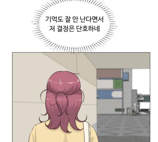 반귀 52화 19