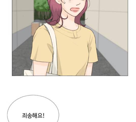 반귀 52화 21