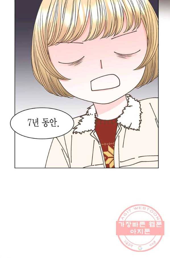 네 곁에도 어쩌면 50화 34