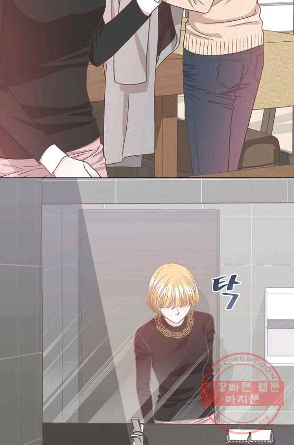 네 곁에도 어쩌면 50화 53