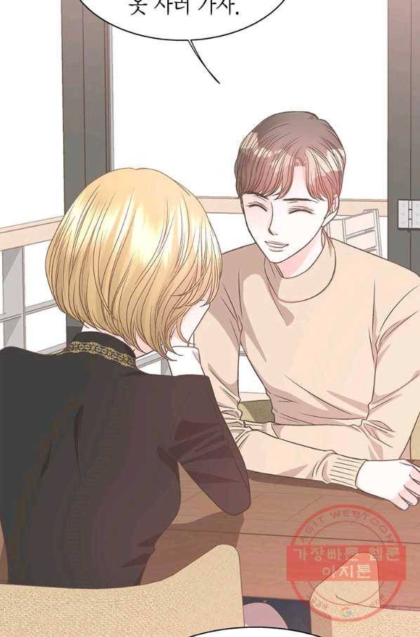네 곁에도 어쩌면 50화 65