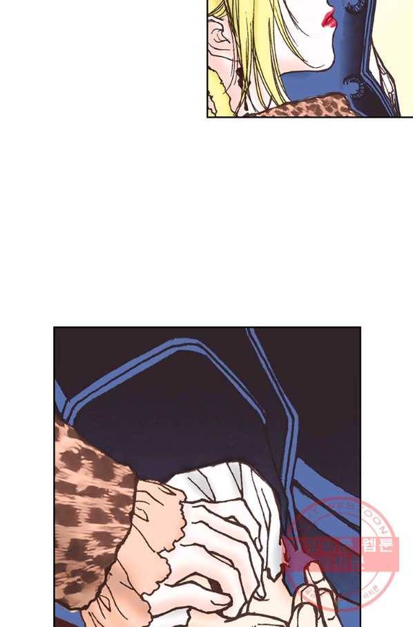 에뷔오네 69화 7