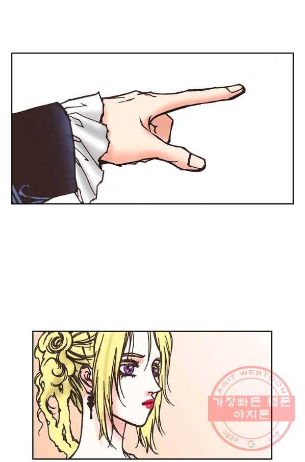에뷔오네 69화 10