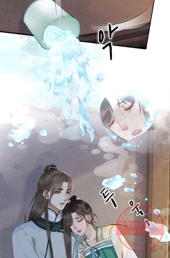 폭군이 내 새끼가 되었습니다 215화 20