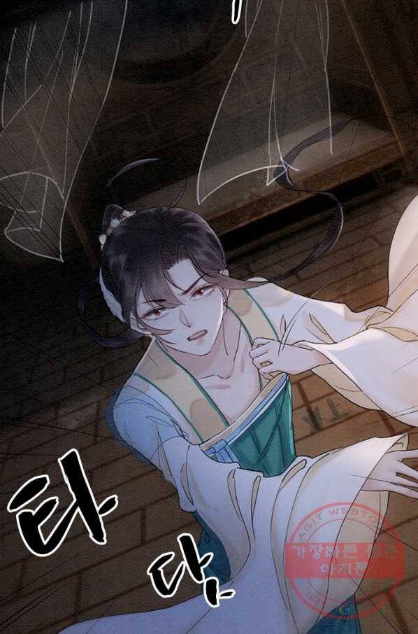 폭군이 내 새끼가 되었습니다 215화 52