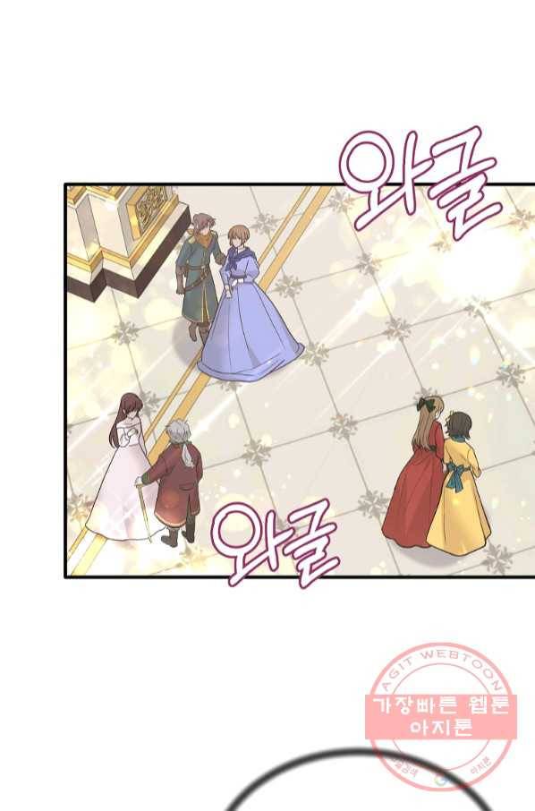 엔젤릭 레이디 71화 14