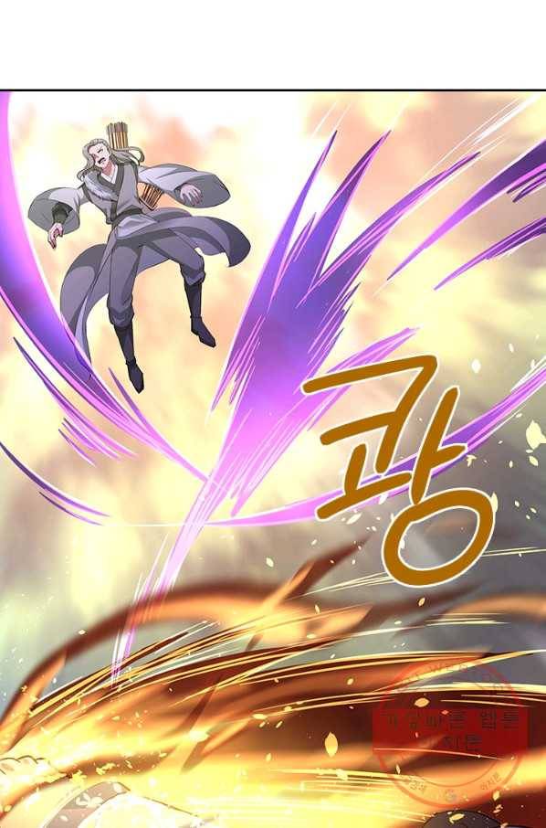 절세전혼 77화 5