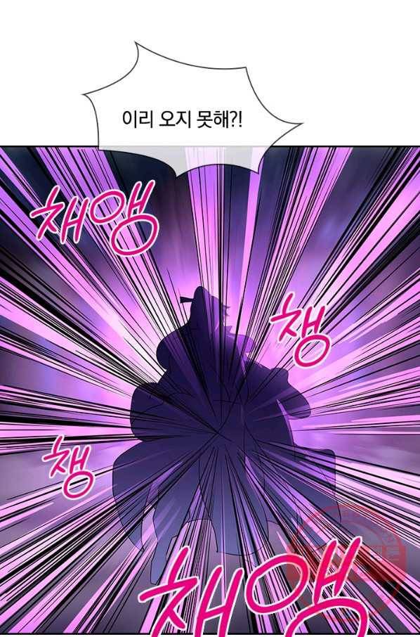 절세전혼 77화 18