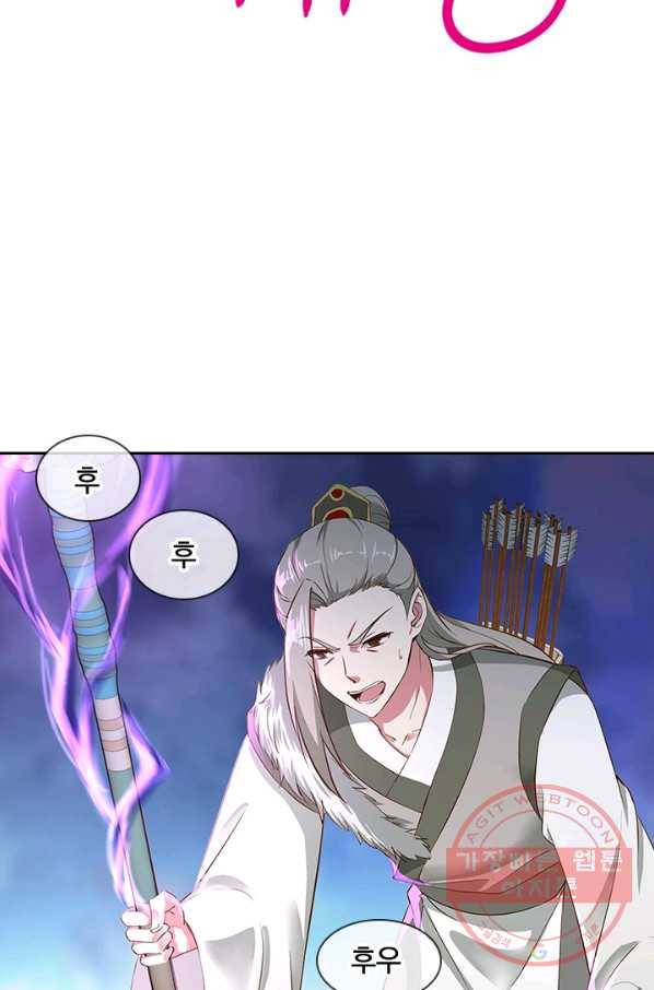 절세전혼 77화 19