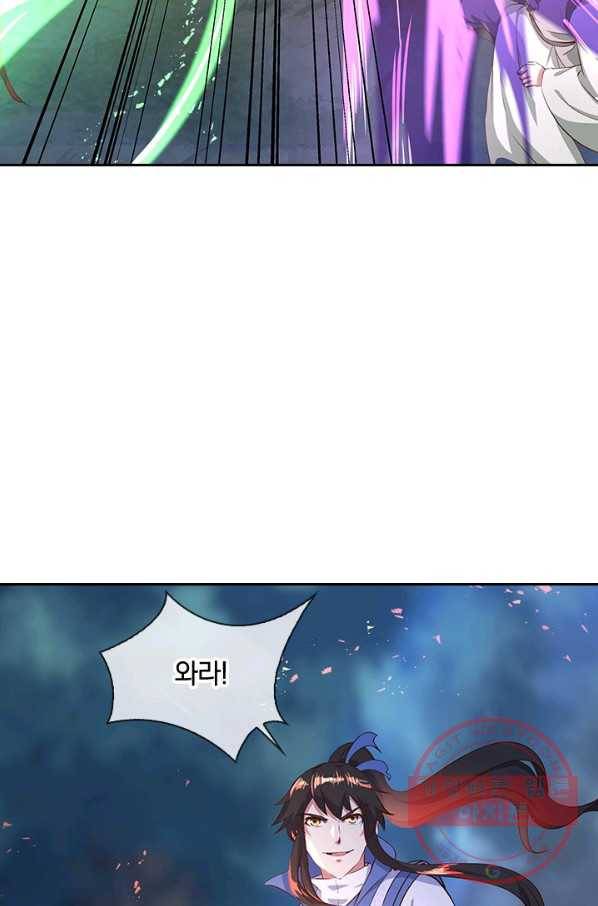 절세전혼 77화 27