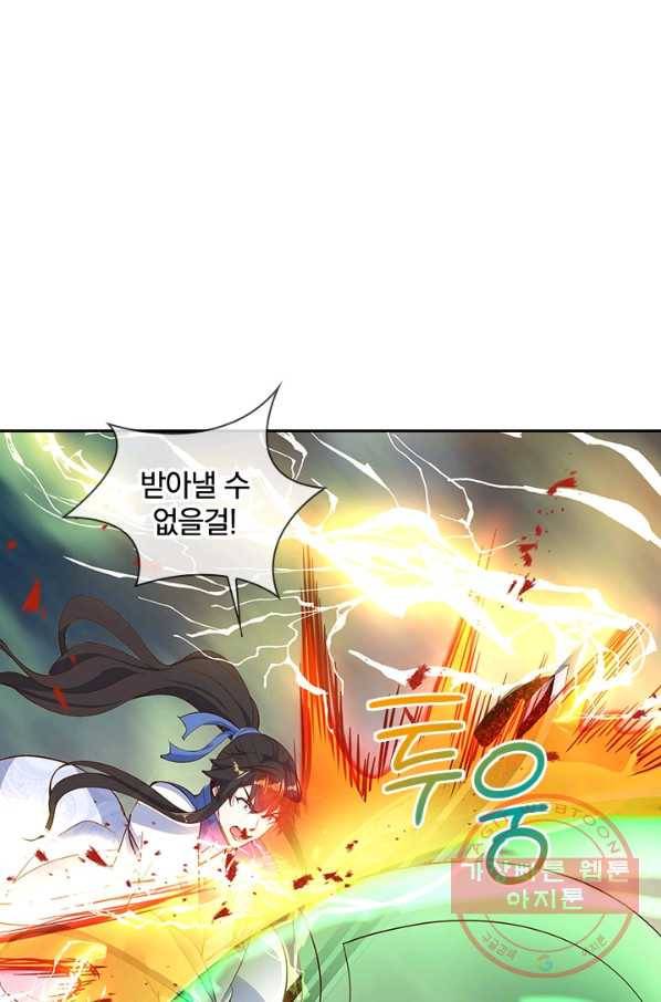 절세전혼 77화 35