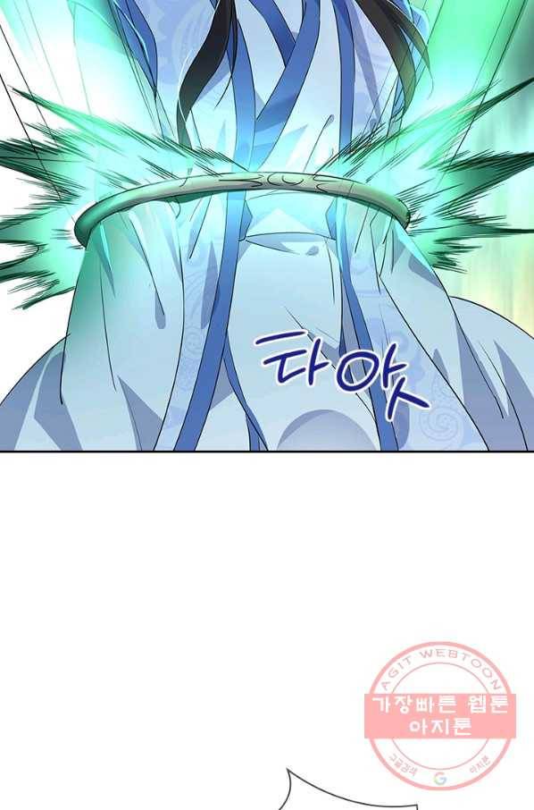 절세전혼 77화 56