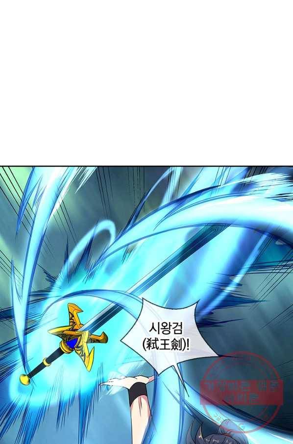 절세전혼 77화 58