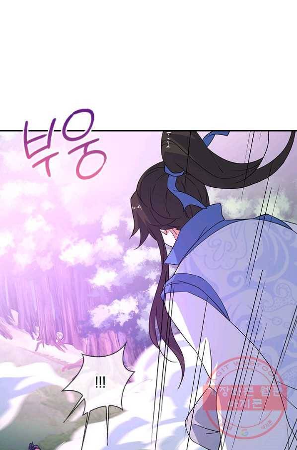 절세전혼 77화 68