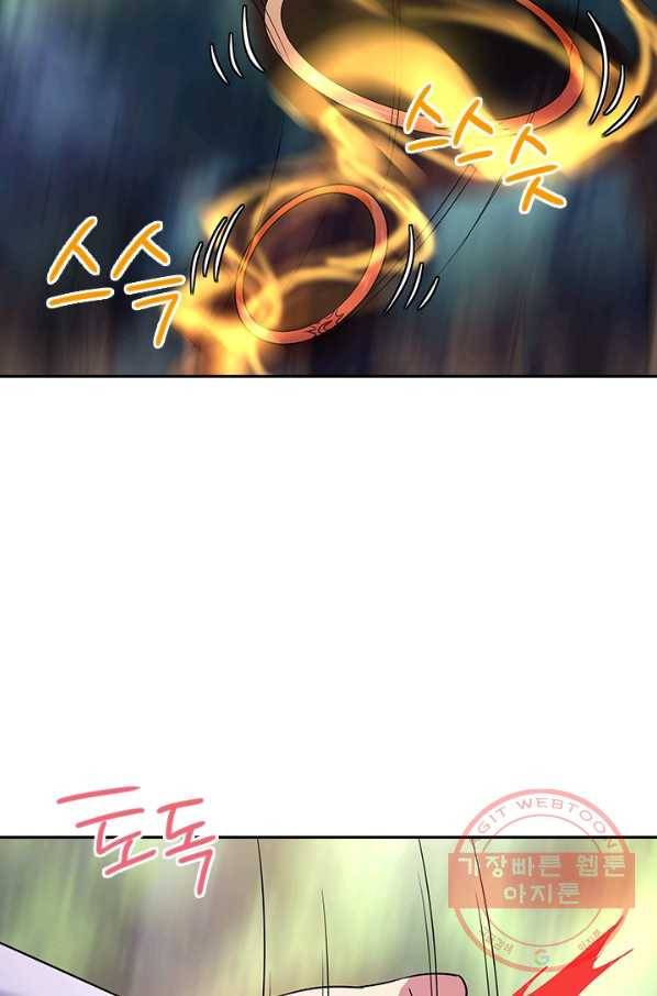 절세전혼 77화 78