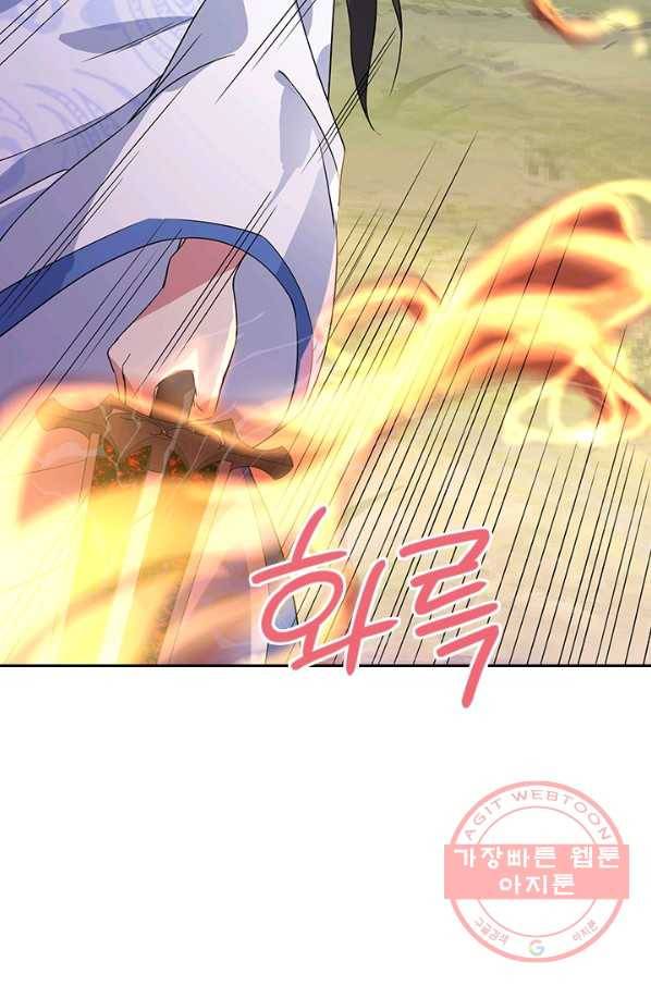절세전혼 77화 82