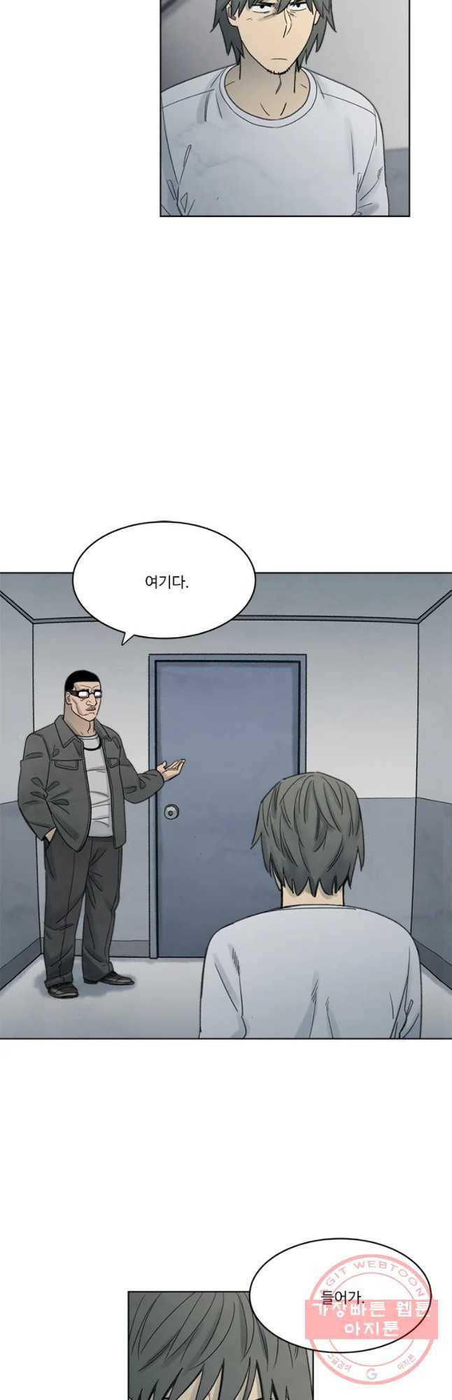 화폐개혁 마늘은행편 24화 18
