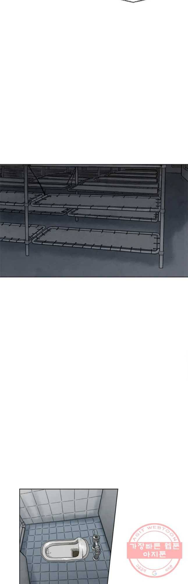 화폐개혁 마늘은행편 24화 21