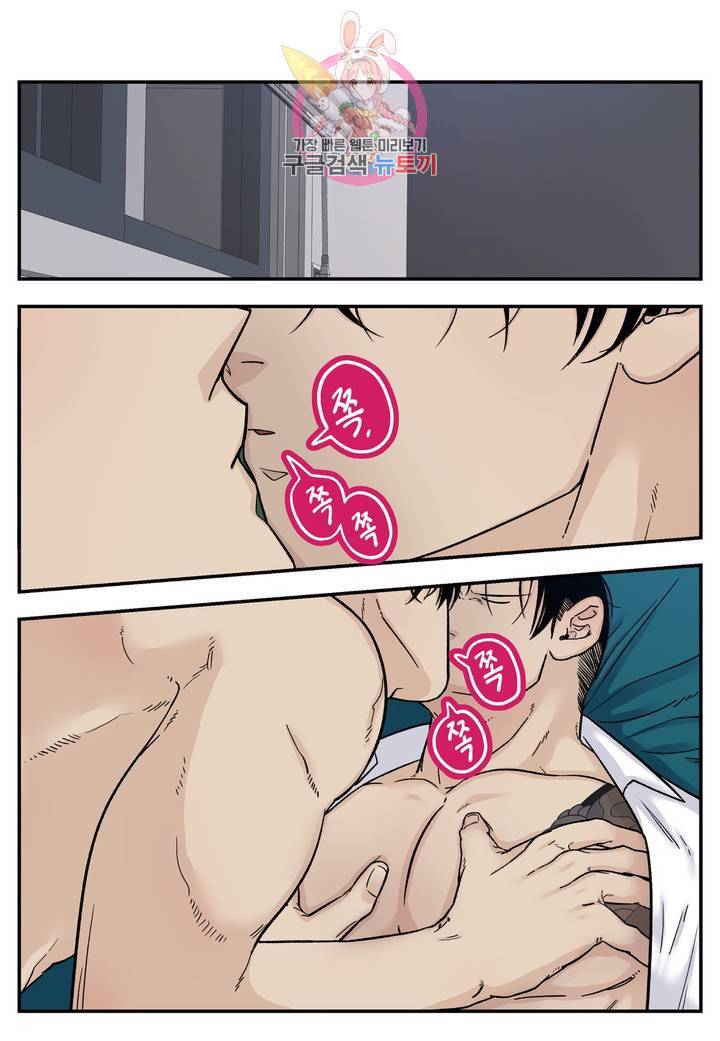 롱타임 레드몰 52화 4