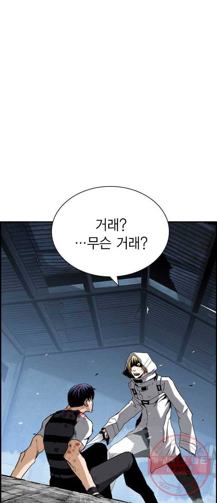 100 10- 러시안 룰렛 2