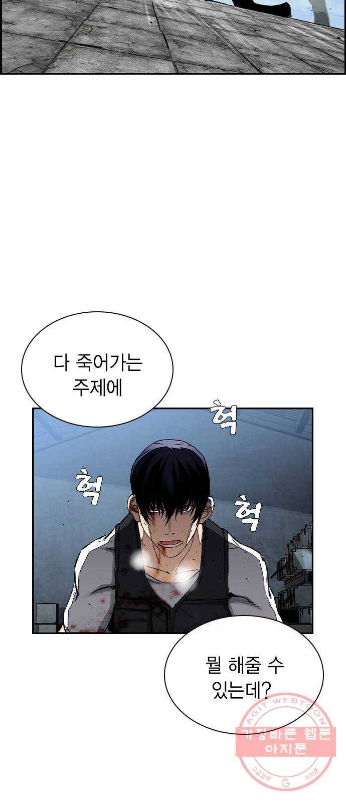 100 10- 러시안 룰렛 3