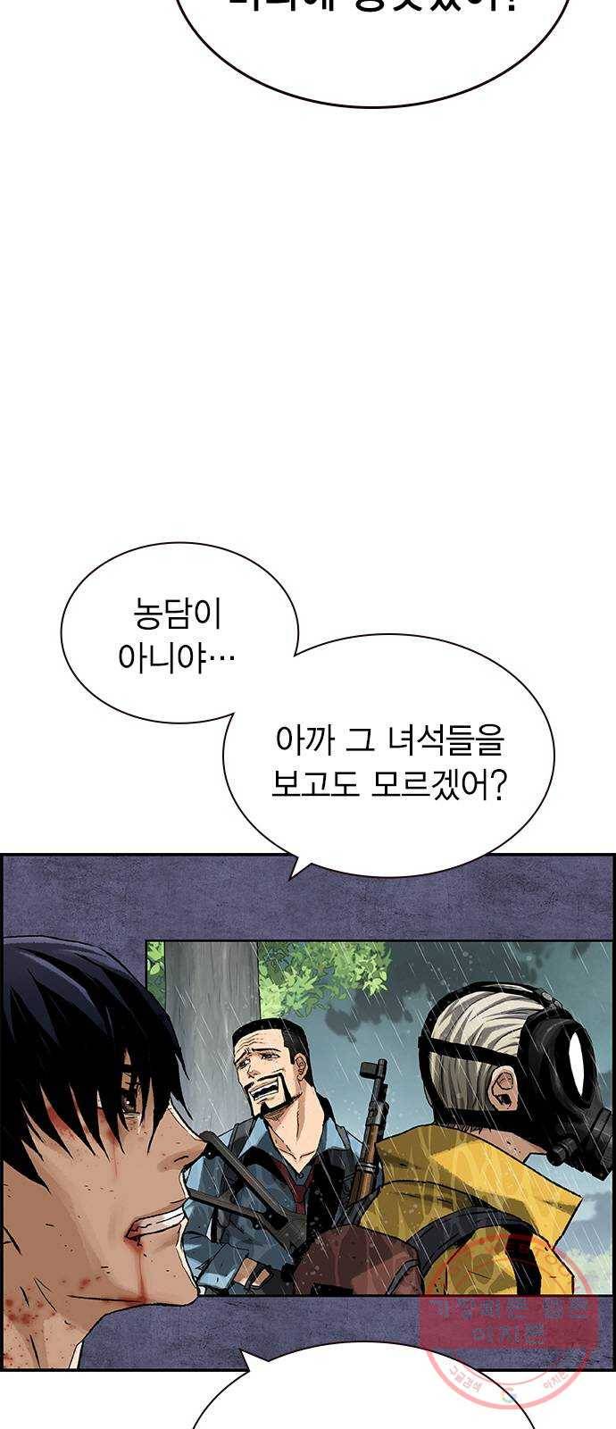 100 10- 러시안 룰렛 7