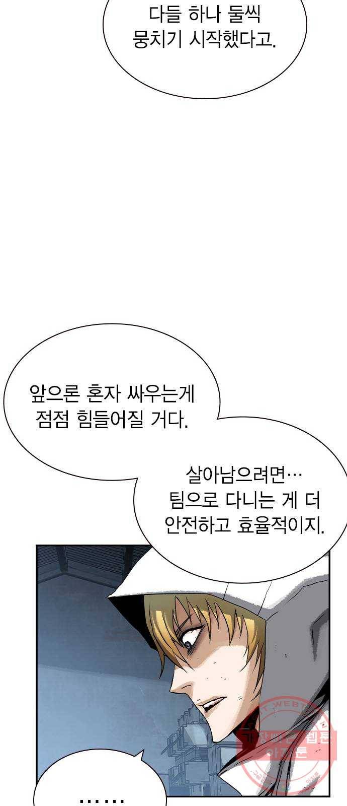 100 10- 러시안 룰렛 8