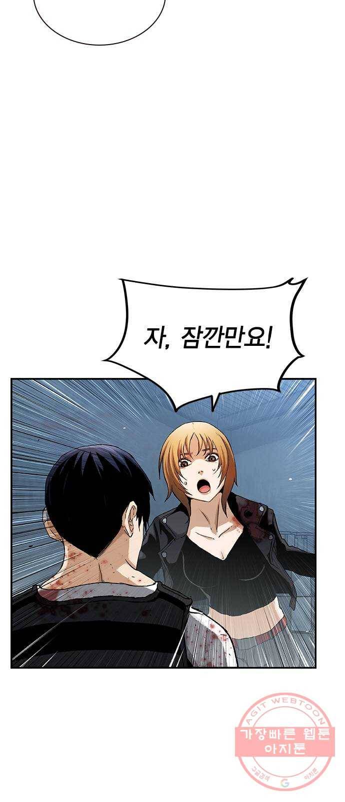 100 10- 러시안 룰렛 9
