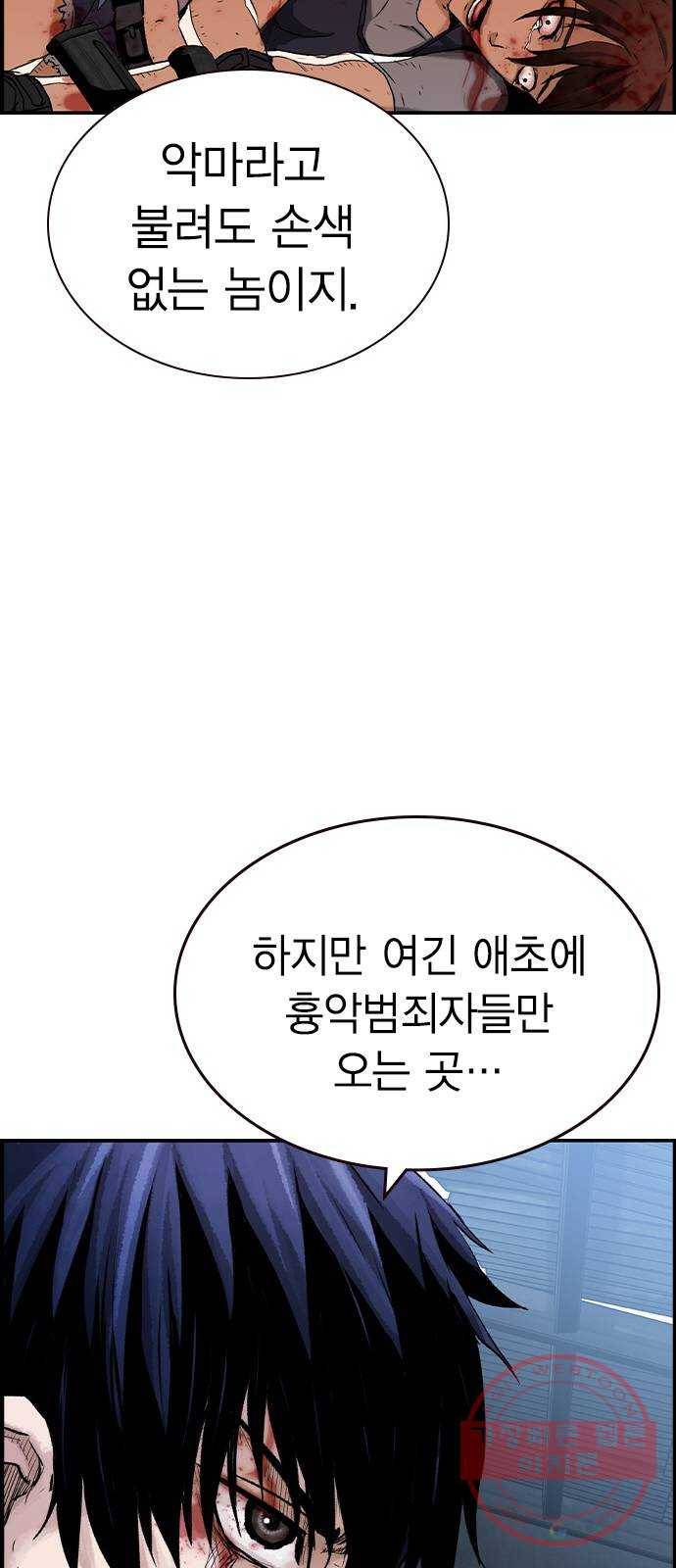 100 10- 러시안 룰렛 12