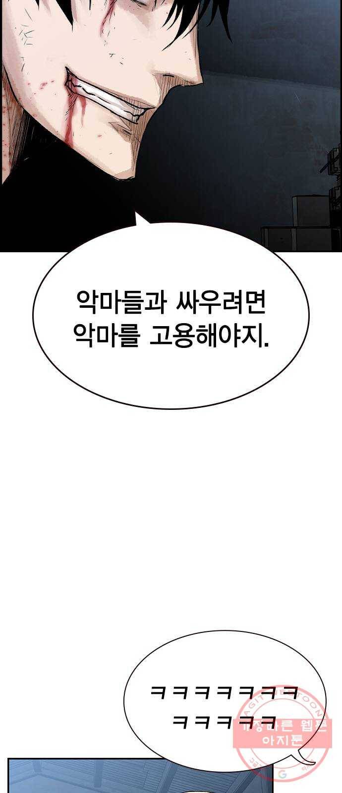 100 10- 러시안 룰렛 13