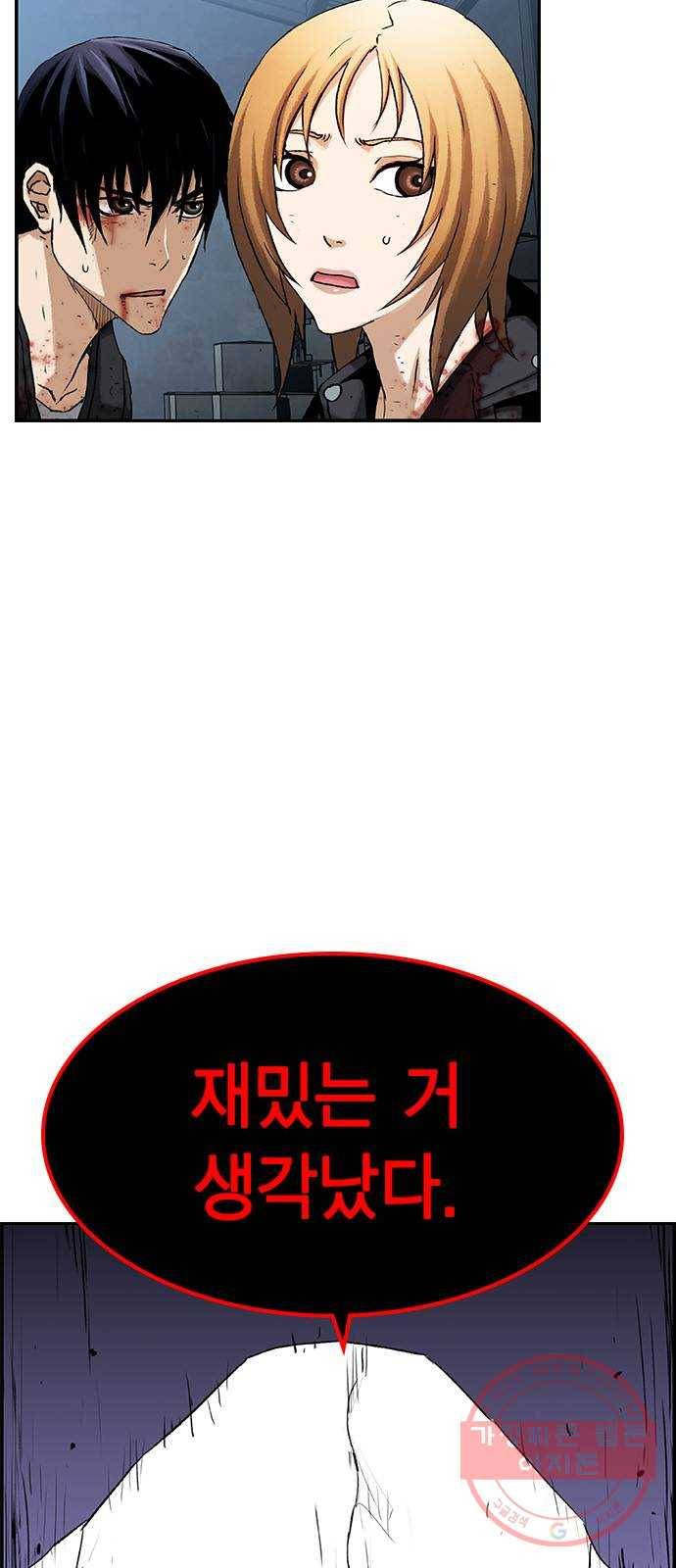 100 10- 러시안 룰렛 14