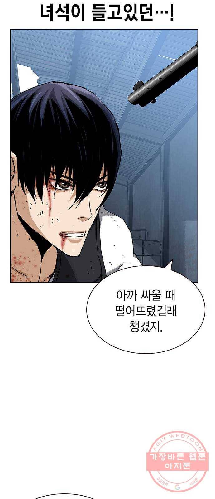 100 10- 러시안 룰렛 18