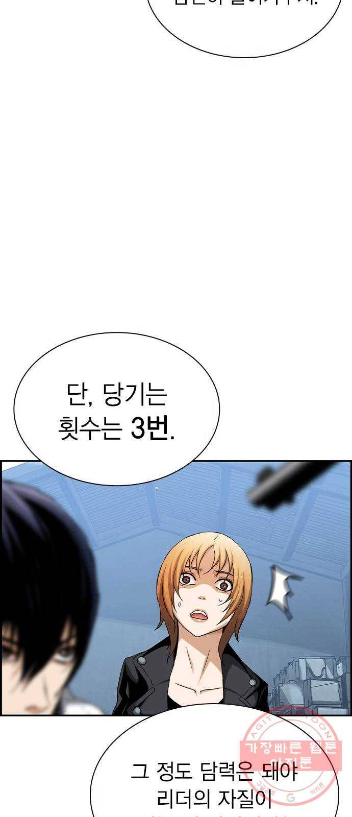 100 10- 러시안 룰렛 20