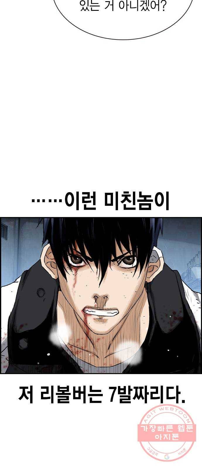 100 10- 러시안 룰렛 21